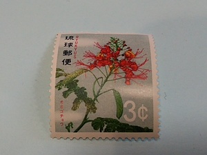 琉球切手―103　花切手　オオゴチョウ　３￠