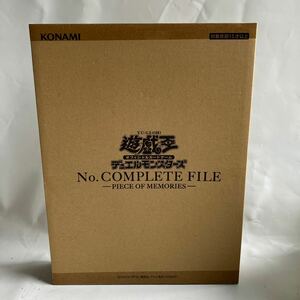 ▽【500円スタート】《未開封》遊戯王OCG デュエルモンスターズ No. COMPLETE FILE PIECE OF MEMORIES 