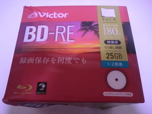 送料無料　5枚（開封してゆうパケットポストmini）　ビクター　ＶＩＣＴＯＲ　 くりかえし録画用　25GB　BDーRE 　5枚