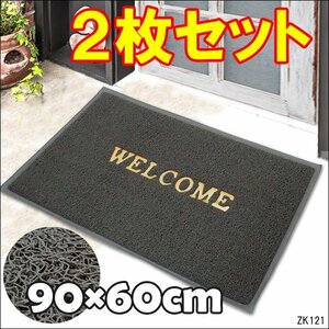 WELCOME 玄関マット Lサイズ グレー [2枚組] ウェルカムマット 90×60cm 厚手/20Б