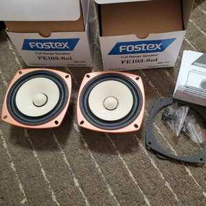 即決 新品開封品 FOSTEX FE103-Sol 16Ω　スピーカー ペア 。