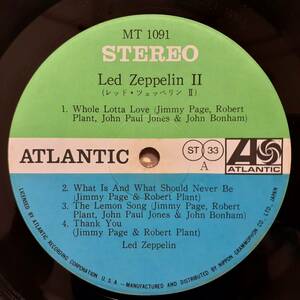 レア日本グラモフォン盤LP初版！ATLANTIC緑青ラベル！Led Zepplin / II 1969年 MT1091 レッド・ツェッペリン Nippon Grammophon Jimmy Page