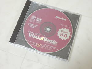 A-04175●Microsoft Visual Basic 5.0 Professional Edition 日本語版(マイクロソフト ビジュアル ベーシック プロフェッショナル)