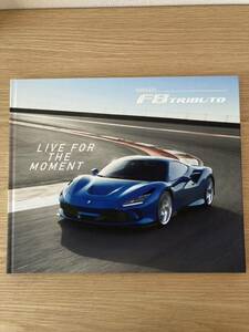 【匿名配送】フェラーリ F8 トリブート 日本語版 カタログ FERRARI F8 TRIBUTO CATALOG