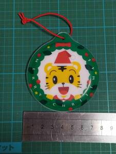 現状 こどもちゃれんじ イングリッシュ しまじろう クリスマス オーナメント My First English Shimajiro Christmas ornaments