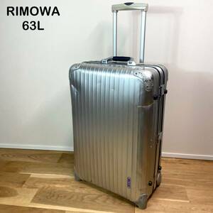 RIMOWA TOPAS 2輪　アルミ　キャリーケース　63L シルバー