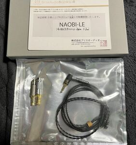 おまけ付きBriseAudio NAOBI-LE- 4極Φ3.5mm-2PIN