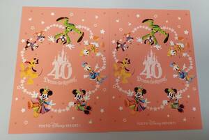 ディズニー セレブレーションホテル 宿泊者限定特典 ポストカード ミッキー 非売品 東京ディズニーリゾート 40周年 Celebration hotel