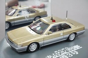 SKYNET スカイネット 1/43 またまたあぶない刑事 港3号 覆面パトカー ゴールドツートン