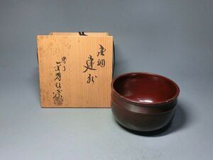 470927 金森紹栄 作 唐銅 建水（共箱）茶道具（銅器）