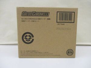 #w28【梱60】バンダイ SO-DO CHRONICLE 仮面ライダー龍騎 仮面ライダー王蛇セット