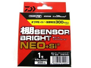 ダイワ(DAIWA) UVF棚センサーブライトNEO＋Si2 1.0号 300m マルチカラー PEライン 13ｌｂ エギング ティップラン ティップエギング