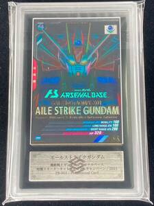 【ARS鑑定 10】エールストライクガンダム PR-003 スターター キャンペーン SEED Destiny freedom アーセナルベース PSA BGS ARS ARS10+