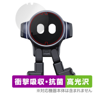 LeTianPai Rux Robot 保護 フィルム OverLay Absorber 高光沢 for LeTianPai Rux Robot 衝撃吸収 高光沢 ブルーライトカット 抗菌