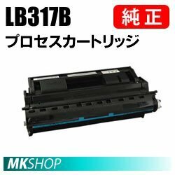 送料無料 富士通 純正品 プロセスカートリッジ LB317B (XL-9280/XL-9281/XL-9310/XL-9311 用)