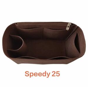 新品未使用ルイヴィトン スピーディspeedy25インナーバッグ