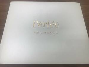 ヴァンクリーフ　Van Cleef & Arpels VCA　ペルレ　PERLEE　カタログ