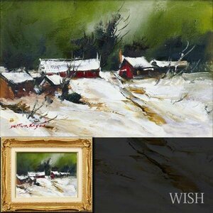 【真作】【WISH】葛西四雄 油彩 4号 ◆雪景逸品 　　〇北海風景巨匠 示現会理事 日展会員 師:奈良岡正夫 #24043146