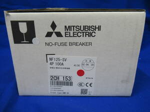 新品 未使用 三菱電機 MITSUBISHI ブレーカ NF125-SV 4P 100A 管理5MS1024D86