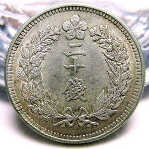 朝鮮 二十銭 20銭銀貨 大型 光武10年(1906年) 22.99mm 5.37g KM#1128