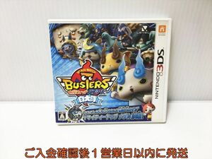 3DS 妖怪ウォッチバスターズ 白犬隊 ゲームソフト 1A0221-060ek/G1