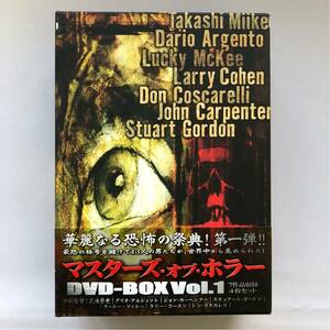 『マスターズ・オブ・ホラー』DVD BOX vol.1