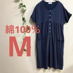 綿100％マタニティ授乳服前開きパジャマ部屋着ワンピース涼しいブルー夏ドット水玉