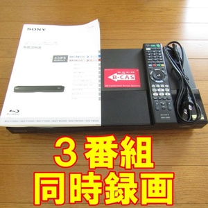 ソニー　ブルーレイレコーダー　BDZ-FT1000 3番組同時録画　1TB UltraHDブルーレイ対応 　エラー表示のためジャンク