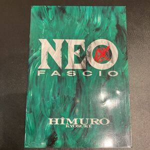 氷室京介 NEO FASCIO パンフレット