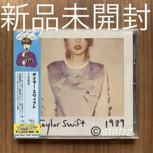 Taylor Swift テイラー・スウィフト 1989 期間限定盤 新品未開封