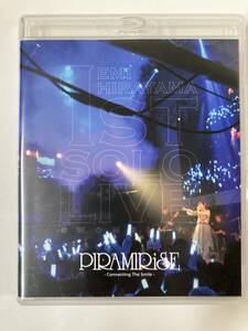 Blu-ray「平山笑美 / EMI HIRAYAMA 1ST SOLO LIVE PIRAMIRISE -Connecting The Smile-」ブルーレイ　非売品BD