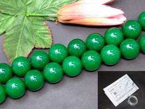天然石　g3-1P　20mm 濃緑翡翠 ヒスイ グリーンヒスイ ジェイド ジェード 1連38cm 通し針、解説書、1mゴム付き 送料無料 中国産