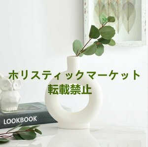 人気美品★2点セット 花瓶 スウェーデン産 北欧 セラミック ホワイト 白 花器 インテリア 装飾品 プレゼント 丸 フラワーベース