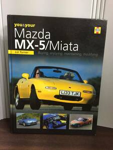 英語洋書　マツダ MX-5 / ミアータ　You & Your Mazda Mx-5/Miata　DB23