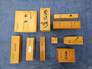 古物 骨董品 贈答品 箱入10点まとめ売り　九谷/ぐい呑/盃/皿/茶道具/煎茶器