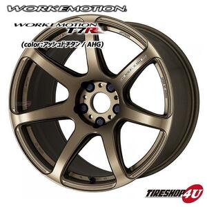 WORK EMOTION T7R 15インチ 15x5.0J 4/100 +45 AHG アッシュドチタンワーク エモーション 新品ホイール1本価格