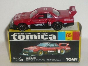 トミカ 65 NISSAN SKYLINE SILHOUETTE FORMULA (日本製)