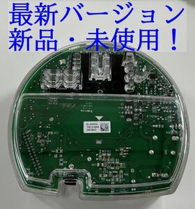 新品・未使用！アムウェイ eSpring浄水器Ⅱ　最新バージョン電子部品