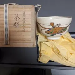 平安雄峰造　色絵　流鏑馬茶碗