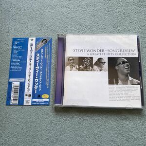 スティービーワンダー　StevieWonder CD 帯付 BEST 