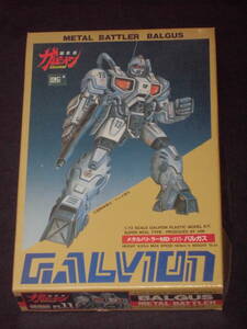 超攻速ガルビオン GALVION メタルバトラーMB-α11　バルガス　1/72 ARII アリイ 模型 プラモデル