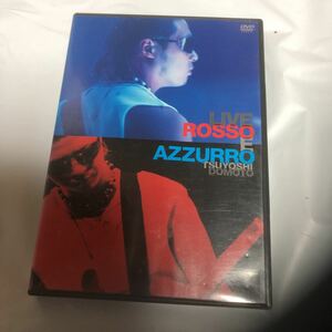 DVD live Rosso azzurro 堂本剛　送料無料