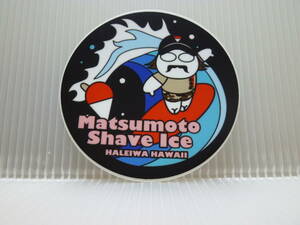 NEW♪マツモトシェイブアイス MATSUMOTO SHAVE ICE　ステッカー／B