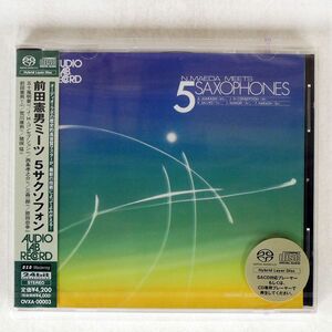 SACD 未開封 前田憲男/ミーツ5サクソフォン/オクタヴィア・レコード OVXA3 CD □
