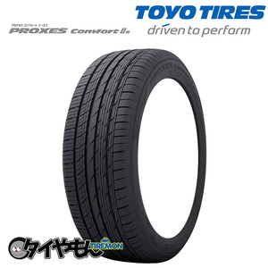 トーヨータイヤ プロクセス コンフォート2S 205/50R17 205/50-17 89V 17インチ 2本セット PROXES Comfort C2S 静粛 サマータイヤ