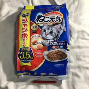 猫餌　猫元気 青　魚MIX3.5kg1袋　仕入除500円超10％商品オマケ　賞味2025/03 大袋1-2-3と赤と小袋1-2と砂も有　80に変更