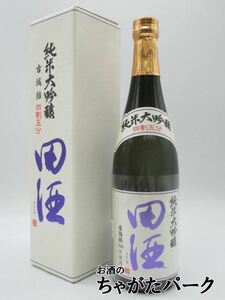 西田酒造店 田酒 古城錦 純米大吟醸 磨き四割五分 24年3月製造 720ml ■要冷蔵