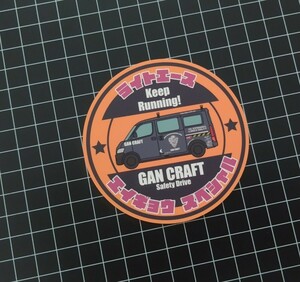 Gan Craft STICKER TOYOTA LITEACE トヨタライトエース ガンクラフト ステッカー シール/ジョイクロ　ジョインテッドクロー 
