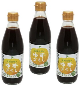 ゆずぽん酢 360ml×3本 店長が大好き 土佐山村 ゆずづくし 高知県産 高知 柚子 ゆず ポン酢 ぽん酢 調味料