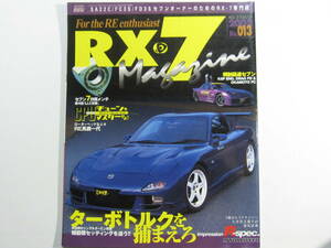 ★ クリックポスト送料無料 ★　ＲＸ－７ マガジン　Vol.１３　2002年 RX7 FD3S FC3S SA22C 13B ローターリーエンジン 古本